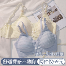 哺乳内衣夏季薄款防下垂聚拢产后喂奶前开扣孕妇怀孕期专用文胸女