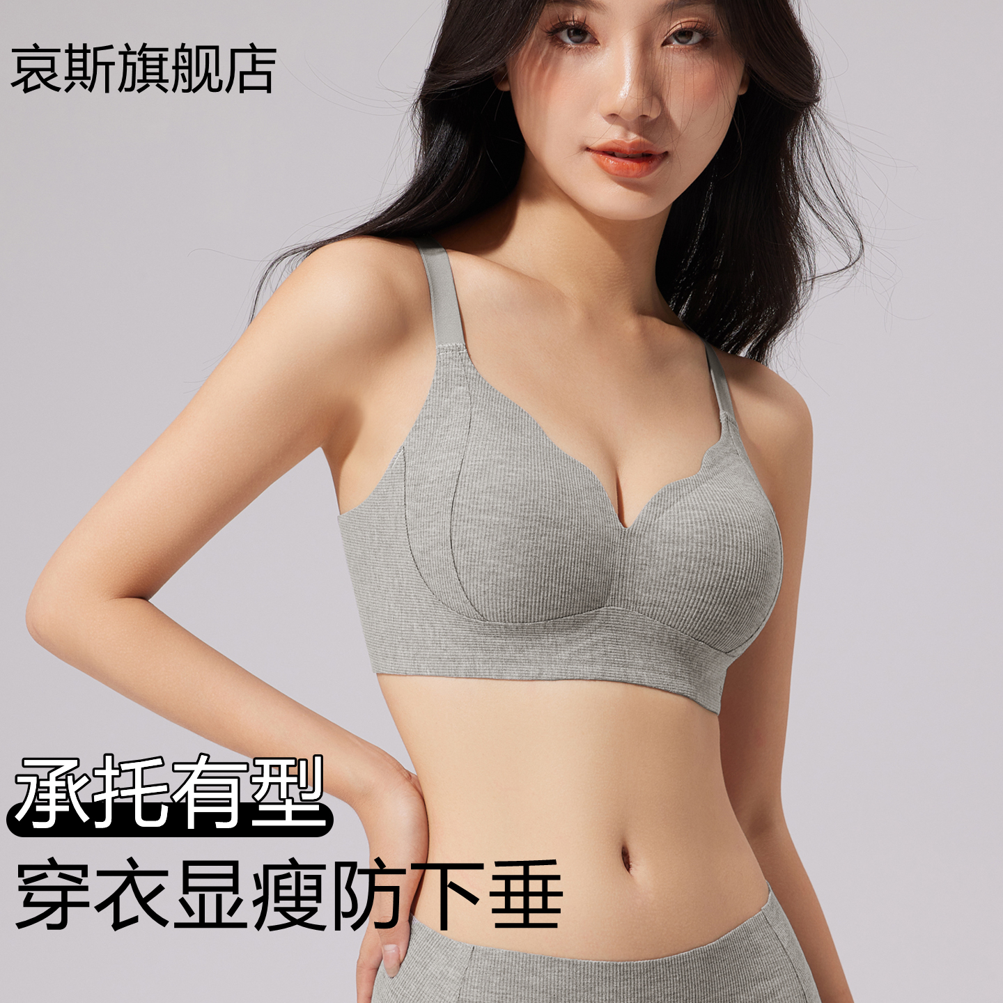 内衣女聚拢收副乳上托防下垂文胸