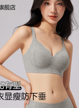 内衣女士聚拢收副乳上托防下垂胸罩提拉塑形大胸显小胸无钢圈文胸