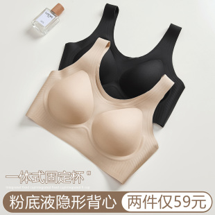 一体运动文胸罩 舒适孕妇美背背心式 粉底液无痕隐形内衣女夏季 薄款