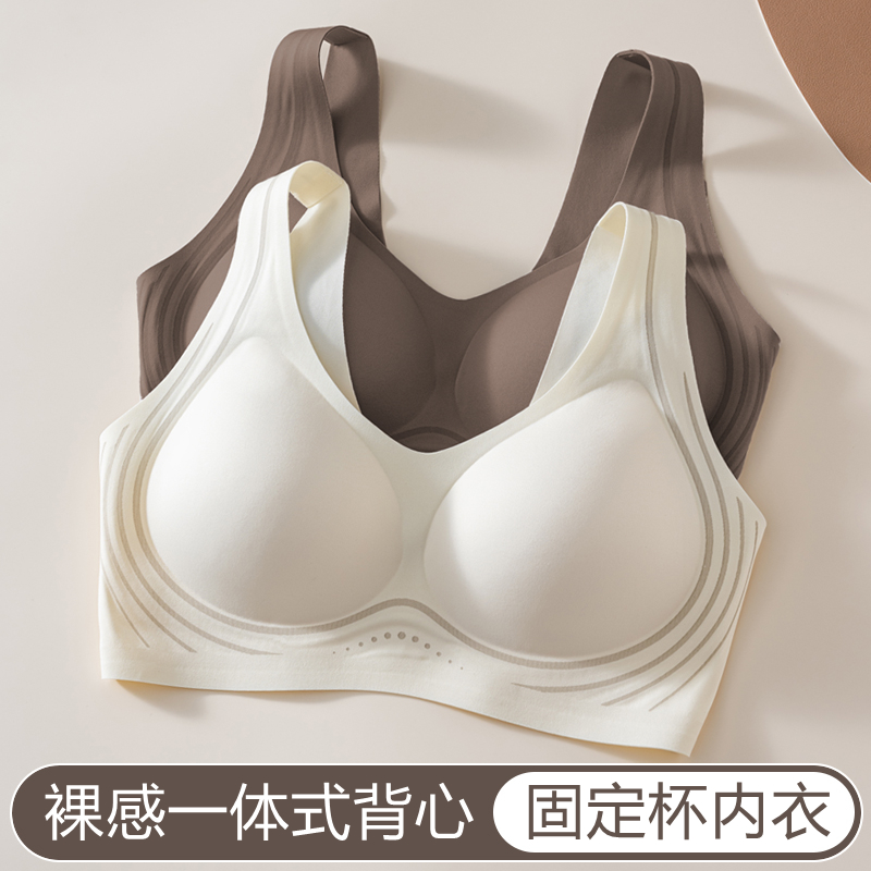 无痕内衣女夏季薄款背心式文胸