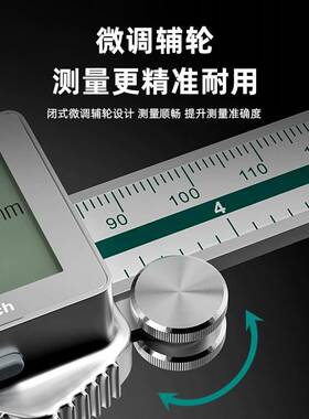 极速数显大屏高精度工业家用测量工具0-1E50mm 300mm电子游标卡尺