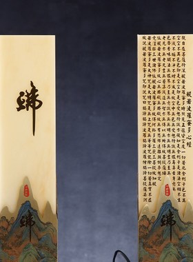 极速佛堂装d饰中式长明灯摆件千里佛国禅意灯供灯铜雕刻心经佛灯