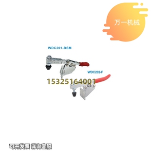 极速WDC202 20300 20i3 20800 204 20400 肘夹 快速夹钳