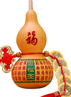 新品五帝钱葫芦挂件纯铜开v口真品铜钱门对门厕所家居客厅玄关装