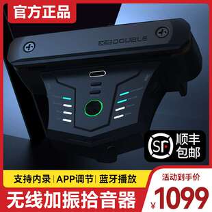 极速德博DOUBLE无线加振民谣吉他拾音G器G0pro免开孔扩音器内录效