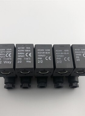 极速空压机电磁阀线圈2W线圈AC220V10VAAC187N-253V25VA6.5W