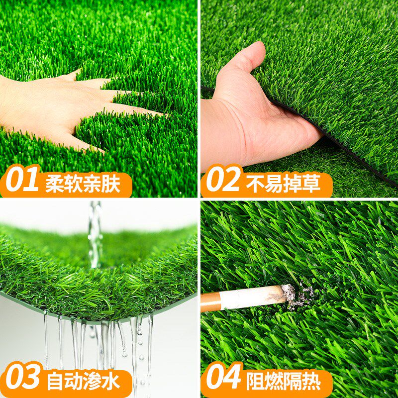 极速加厚仿真草坪地毯人工造绿色塑E料假草皮户外阳台幼儿园装饰