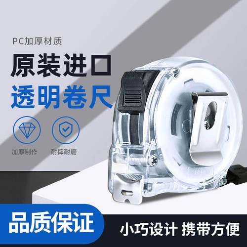 极速斐普卷尺5米7.5米10米不z锈钢卷尺加厚耐磨抗摔米尺盒尺拉尺