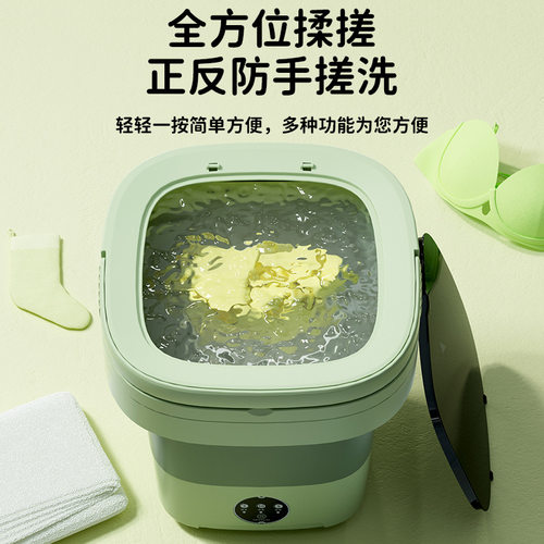极速2023洗衣机折叠洗衣机洗脱一体婴儿内L衣内裤专用小型洗袜神