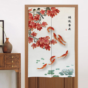 极速Chinese Door Curtain Fengshui Lucky Fortune SFor Kitchen