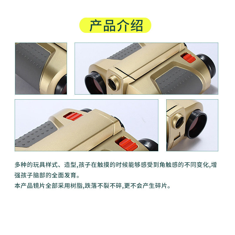 极速儿童夜视f仪4X30双筒望远镜带灯night scope 调焦夜视