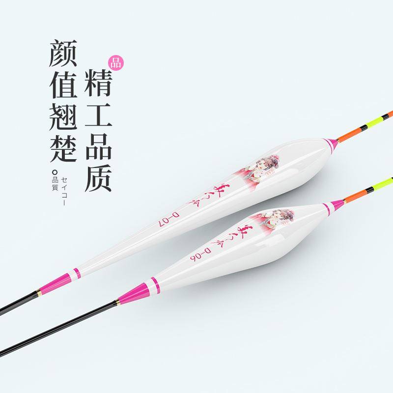 极速精选轻滑口小碎目鲫鱼漂 高灵敏纳米浮M漂醒目 顿口多防风浪,户外/登山/野营/旅行用品,浮漂,淘宝优惠券,粉丝福利购,淘宝优惠卷