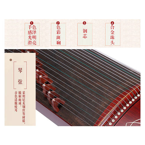 极速相思鸟古筝琴弦专业演奏1-21号古筝套弦A型全S套古筝弦金色XS