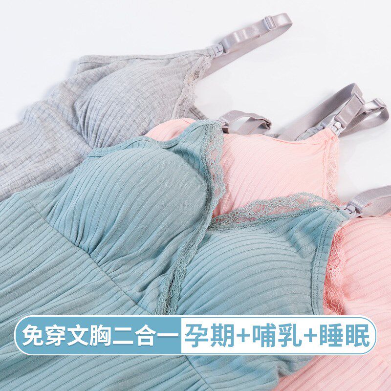 新品哺乳背心h夏季薄款产后月子喂奶外穿打底上衣免穿文胸孕妇吊
