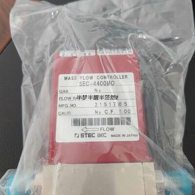 极速议价*流量计STEC全新内包装SEC-4400MOU气体流量计,全新