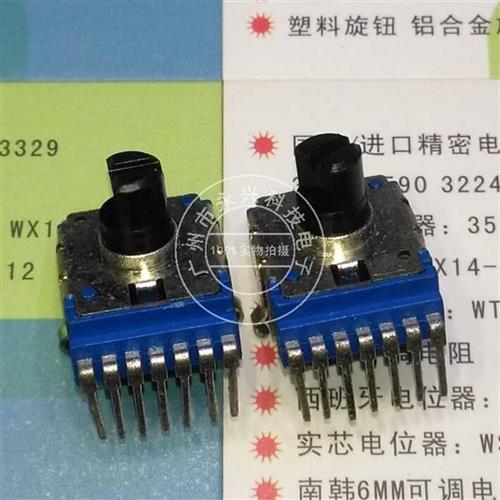 极速RK14型双联Bn50KB503立式7脚混音器功放音响音量调节旋转电位