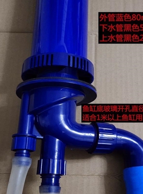 极速新款K18FO_16鱼缸下过整重套件底过滤四滤通三W溢流管套装上