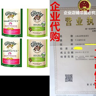 极速GREEcNIES Feline Variety Bundle for Cats: Hairball Contr