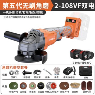 极速新品大功f率无刷充电角磨机5030锂电切割机多功能打磨机抛光