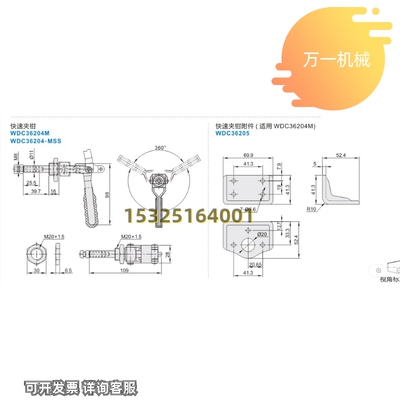 极速WDC36204M 36205 36202M 36203J 36224M快速夹钳 肘夹 推拉压