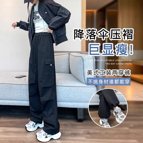 新品黑色工装裤女春季202u4新款美式抽绳束脚阔腿登山裤休闲运动