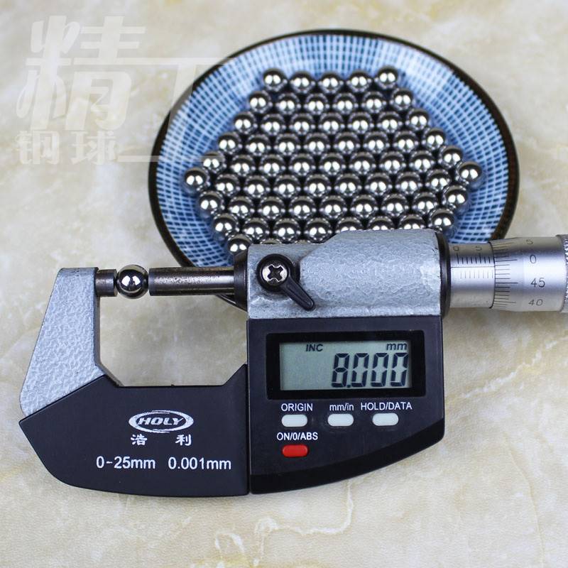 极速精密钢珠8mm免邮钢球7mm滚u珠g10级8.0/7.938/8.01/6mm精密弹