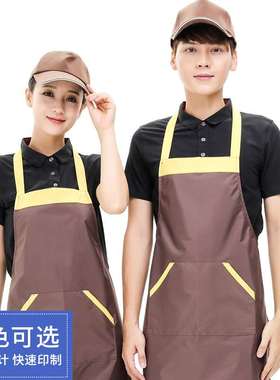 极速(C-81h1-812-813)服务员工作服餐饮男女夏季火锅饭店围裙定制