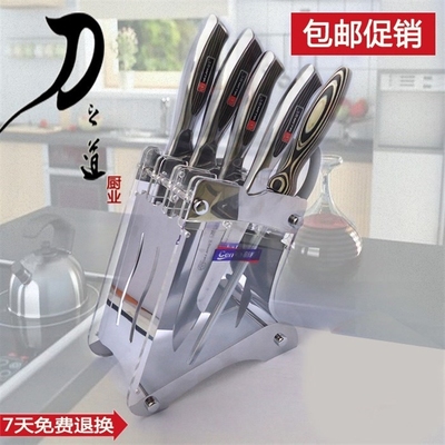 极速厨房置物架 刀架 厨房 用品 有E机玻璃亚克力菜刀座单个收纳