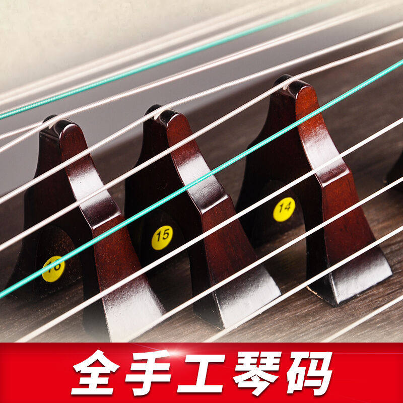 极速北京星海8811T-JS古筝乐器D专业演奏胡桃木古筝黑檀色金色年