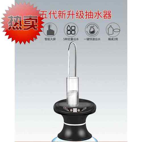 极速抽水器 托k盘桶装水 桌桶两用矿泉水上水l器昂特