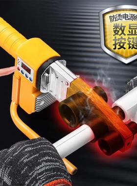 极速。pvr管水管接管器热熔x热合塑焊机烫头家用塑烫模头PB熔接机