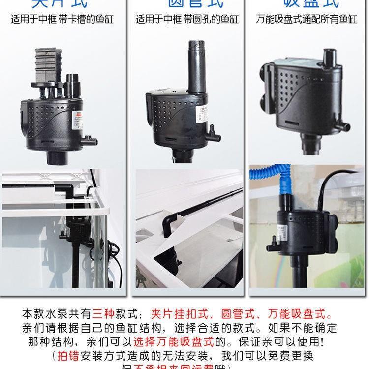 极速鱼缸潜水泵大自然水泵SP/DZR260/360/460Q/560配缸抽水增氧