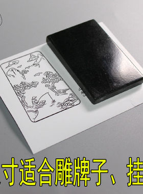极速玉石b雕刻图案贴纸模板挂件牌子画稿图谱设计入门学习传统玉
