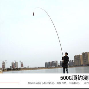 极速鱼竿手竿f长节竿超硬台钓竿37调19调4.5米6.3米渔具套装 钓鱼