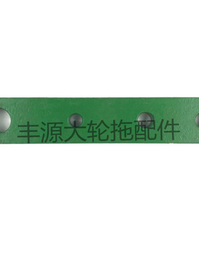 极速迪尔904/1054/1204/1w354/1404拖拉机牵引板R175593牵引销直