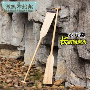 极速端午节赛龙舟船桨皮划艇一体A式手摇划船娱乐划水桨表演拍照