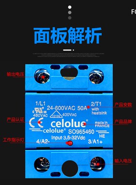 极速SO965460固态继电器SO867070 替代赛德Celduc SO967460Z SOB9