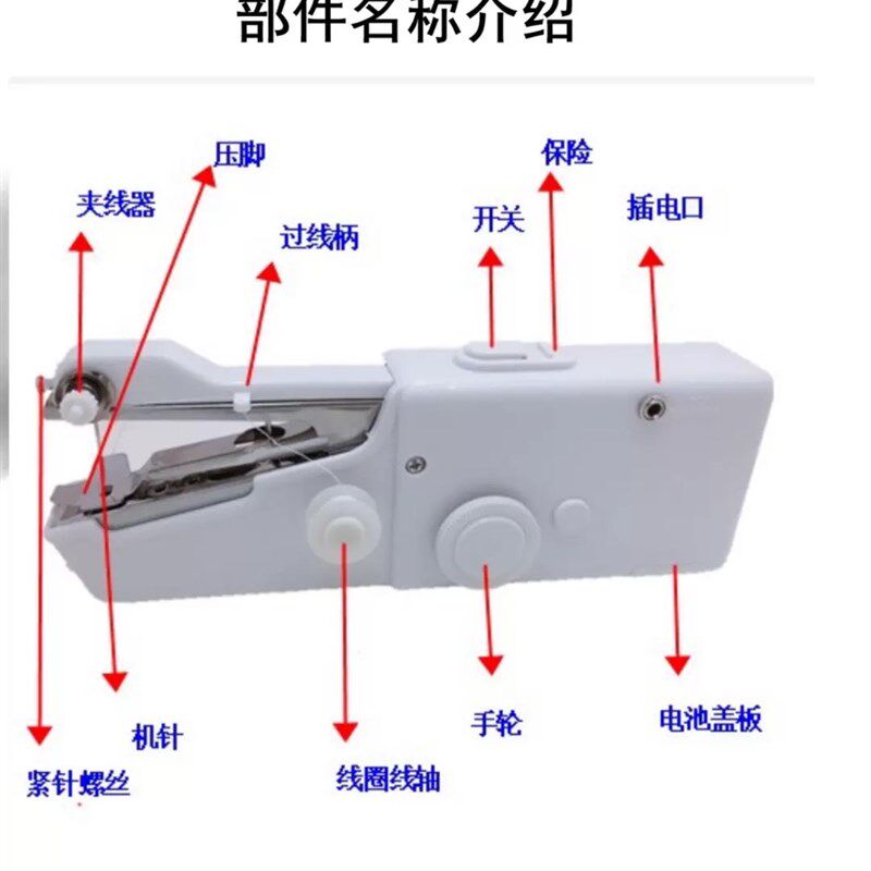 极速家用多功能i便携迷你小型缝纫机简易吃厚手持电动微型手工裁
