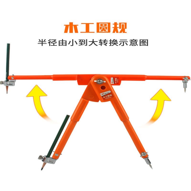 极速木工圆规画圆工具划q线笔大号夹笔工业划归绘图机械教学装修