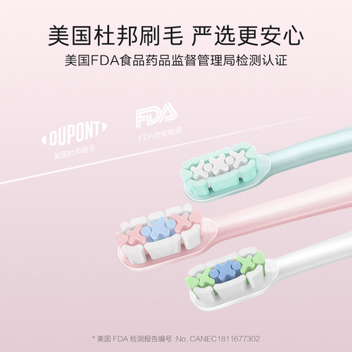 极速素电士3U/X3Pro空/D2通用成E人动牙刷头2支装无X铜植刷毛真包