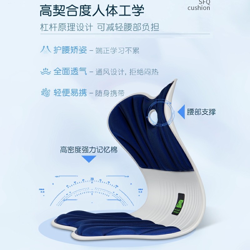 极速思菲其坐姿矫正器小学生护腰矫姿儿童矫正Q坐姿预防驼背椅子,个人护理/保健/按摩器材,矫姿提醒器,淘宝优惠券,粉丝福利购,淘宝优惠卷