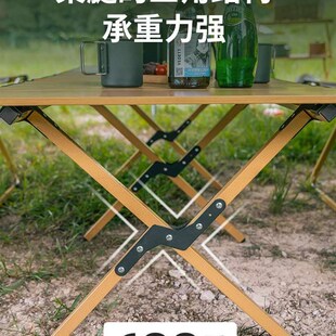 极速北岳户外折叠桌铝合r金蛋卷桌天幕野餐露营桌椅子便携烧烤装