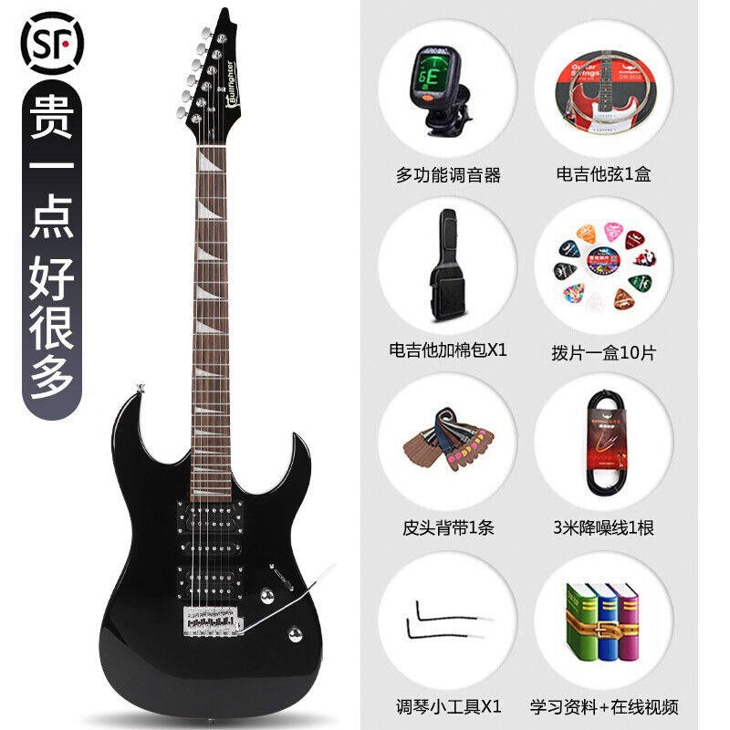 极速斗牛士电吉他套装r初学入门成人吉它摇滚单摇电吉他金属黑