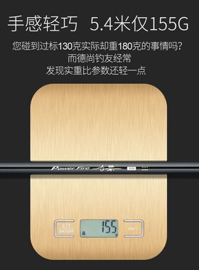 极速力战短节钓鱼竿手竿28调超轻超硬1G9溪流竿37渔具套装组合全