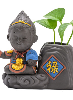 极速创意花器茶宠绿萝花插t水培植物摆件养花花瓶插花容器花盆桌