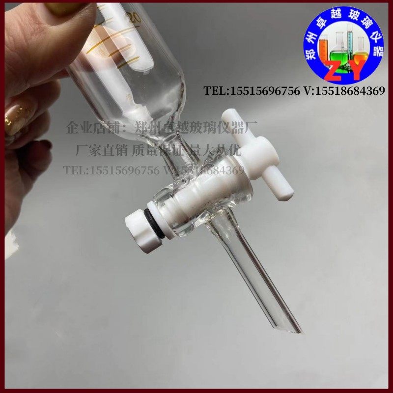 极速高硼硅耐高温加厚实验室玻璃四A氟活塞带刻度放液漏斗60 80 1,工业油品/胶粘/化学/实验室用品,实验室漏斗,淘宝优惠券,粉丝福利购,淘宝优惠卷