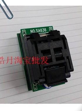 极速适配器SA636烧录座TQFPq32/ 0.8/ IC51-0324-1498/YAMAICHI老