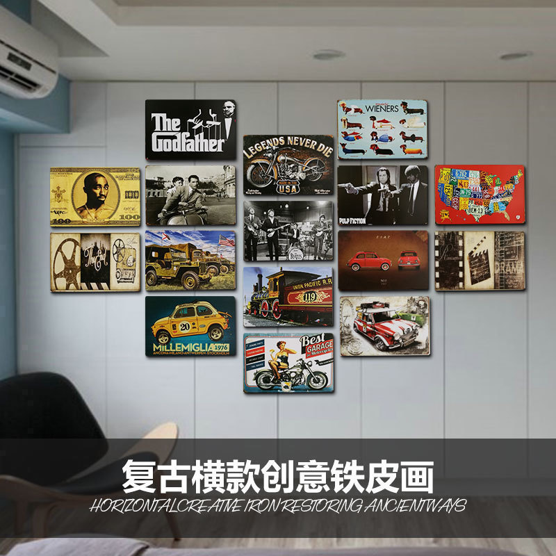 极速铁皮画复古照片墙装饰创意个性卧室壁饰酒吧墙V面餐厅免打孔图片