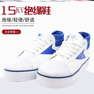 极速Summer electrician protexctive shoes mens summer nation